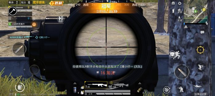 和平精英免费开挂下载 - 免激活免root直接使用